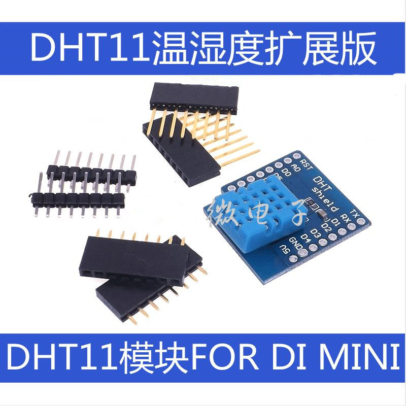 Dht11 - H DHT11 ดิจิตอลอุณหภูมิและความชื้นเซนเซอร์โมดูลสําหรับ D1 mini โมดูลบอร์ดขยายบอร์ดการเรียนรู้