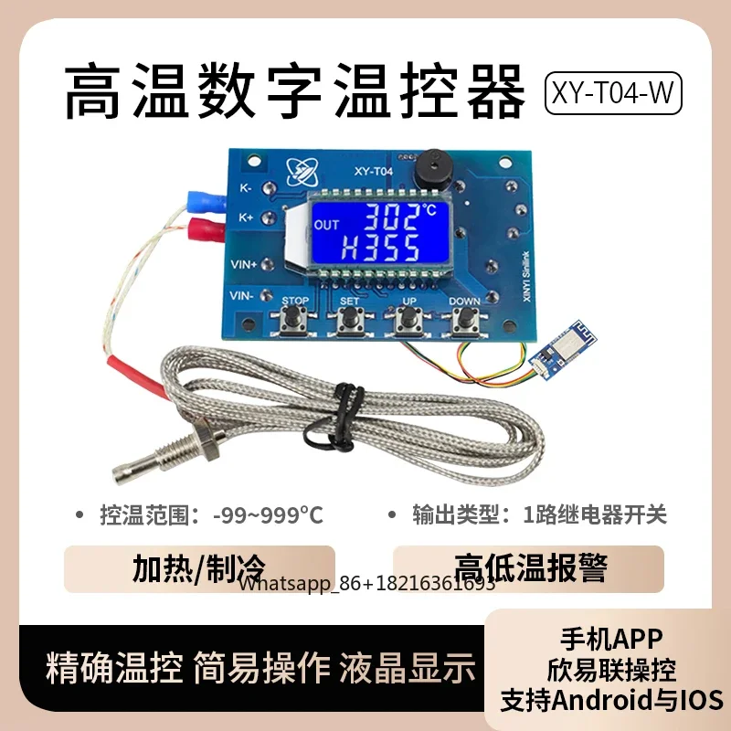 โมดูลสวิตช์ควบคุมอุณหภูมิแบบดิ - Thermocouple Module K Type บทวิจารณ์และราคา
